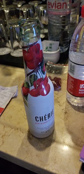 Cherry Beer